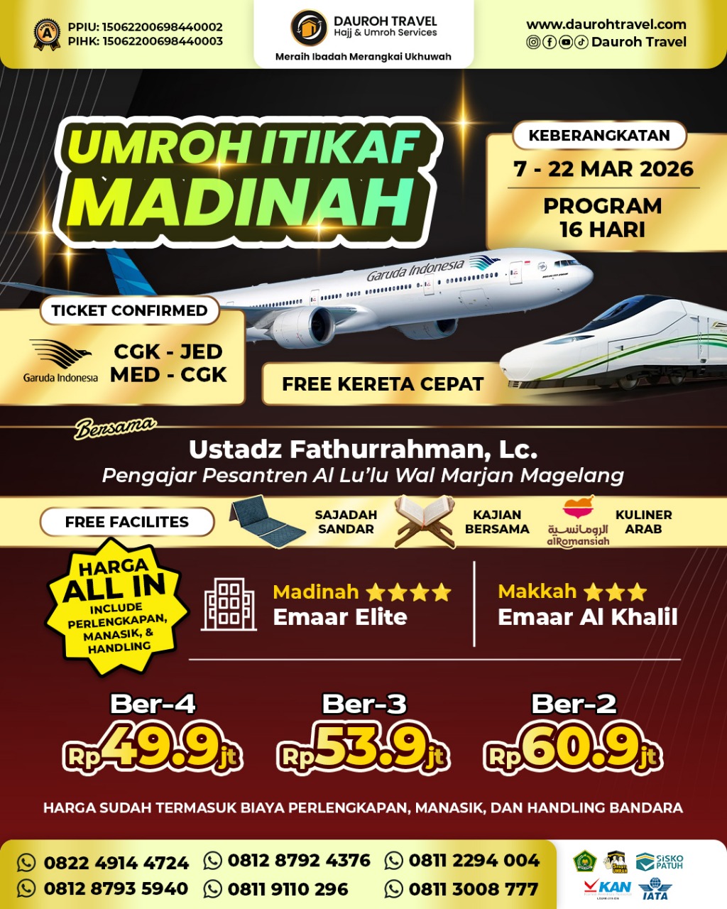 itikaf madinah new