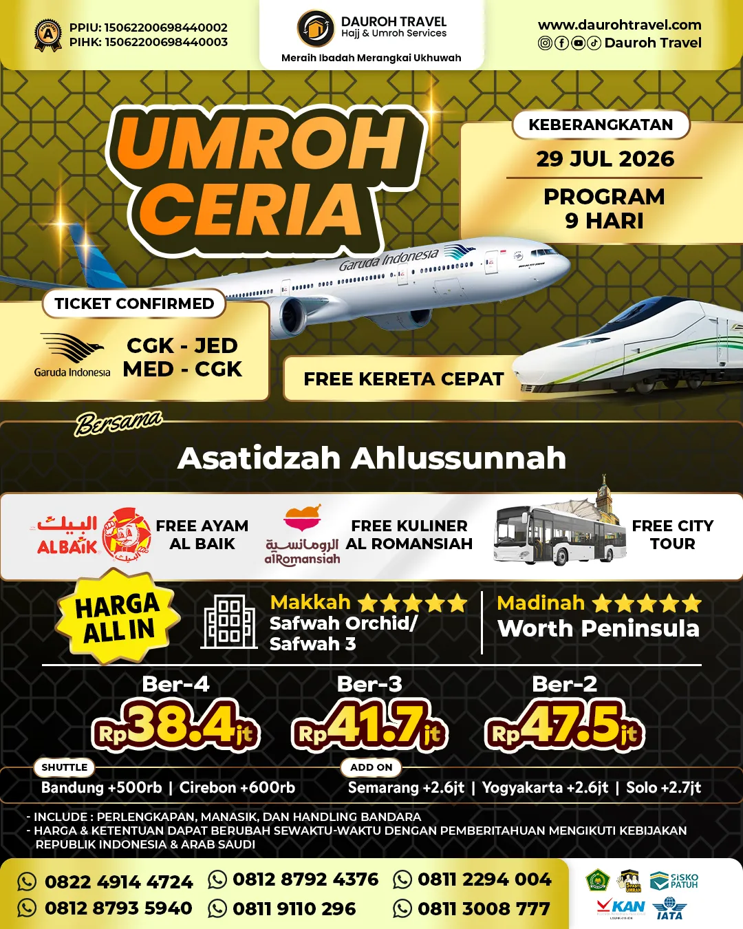 29-JUL-2026-CERIA